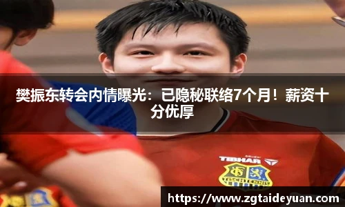 k1十年体育品牌