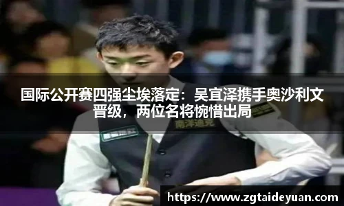 K1体育 - 十年品牌