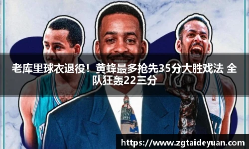 k1体育十年品牌