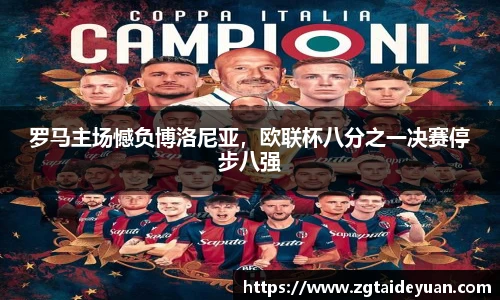 k1体育十年品牌