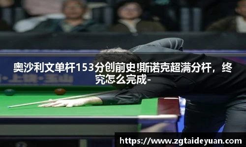 k1体育十年品牌