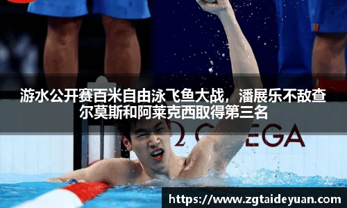 k1十年体育品牌