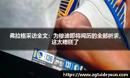 k1体育十年品牌