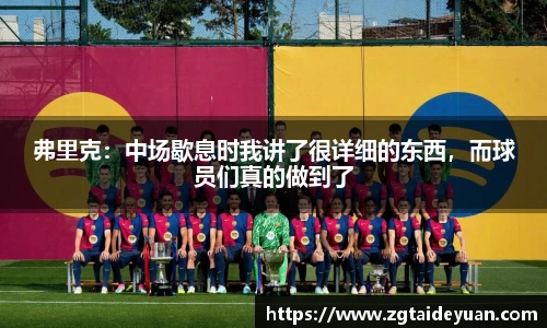 k1十年体育品牌