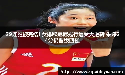 k1十年体育品牌